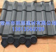 宜興仿古瓦廠家直銷多少錢一米？